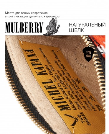 Шелковая (Бахмаль) Косметичка-клатч-ключница Grand (L) HIBISCUS SOMNIUM! (Мечта гибискуса!) Key_HIBISCUS SOMNIUM!/L